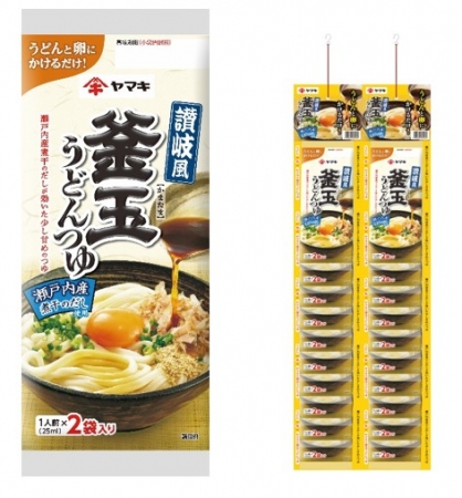 卵を加えて、うどんとつゆを混ぜるだけ！ 讃岐風釜玉うどんつゆ