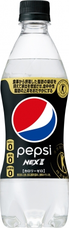 特定保健用食品 PEPSI NEXII」新発売 | サントリー食品