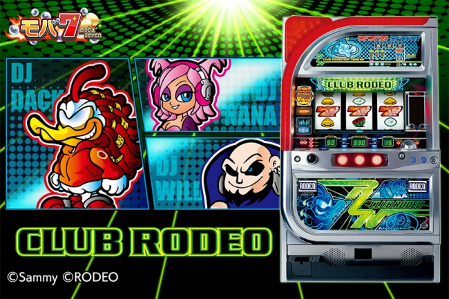 希少】クラブロデオ T スロット コイン不要機 実機 家庭用電源
