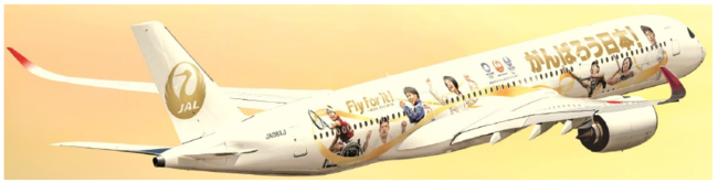 みんなのJAL2020ジェット3号機モデルプレーンJAL A350（非売品） 特別