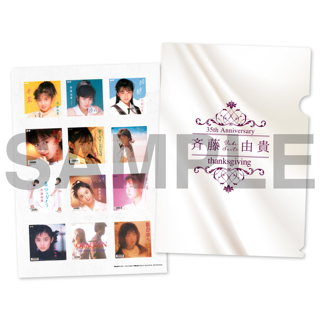 斉藤由貴 25th Anniversary DVD BOX 斉藤由貴 25th Anniversary YUKI