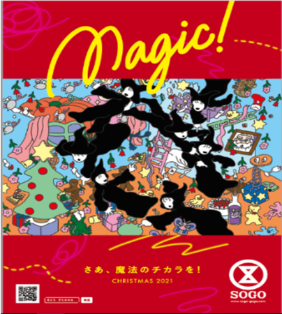 新品未使用】 オートモアイ Edition 200 ポスター Yahoo!オークション