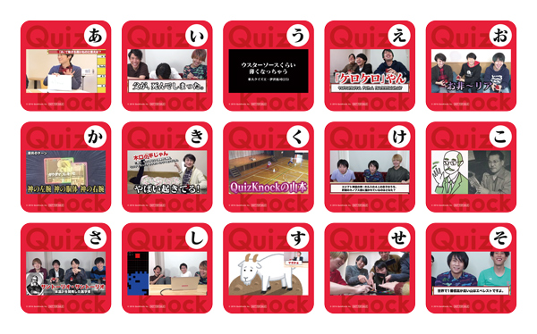 QuizKnock コラボカフェ コースター 伊沢拓司 け 30枚 まとめ売り