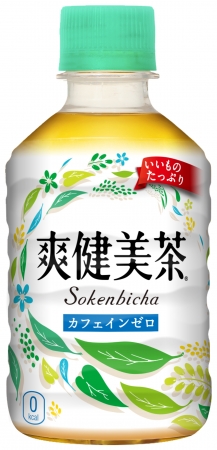 爽健美茶」史上最高のおいしさ- 澄みきった香ばしさの新「爽健美茶
