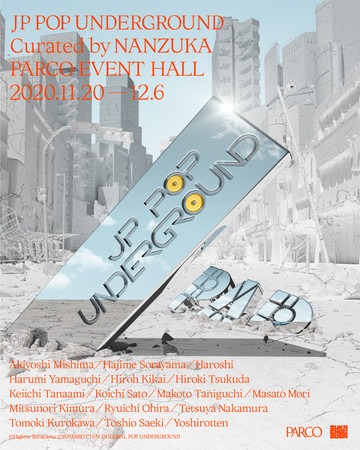 ED200 SORAYAMA ポスター 空山基 PARCO PPC ED200 SORAYAMA ポスター