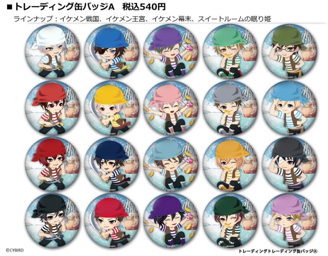 イケメン王宮 ルイ 缶バッジ 台湾 ㉕ イケメン王宮 ルイ ユーリ 台湾