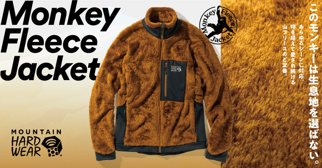 布袋寅泰 グッズ フリースジャケット 布袋寅泰 グッズ フリースジャケット