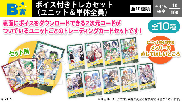 ホロライブ VILLS vol.2 DMMスクラッチ ボイス付きトレカ Amazon.co.jp