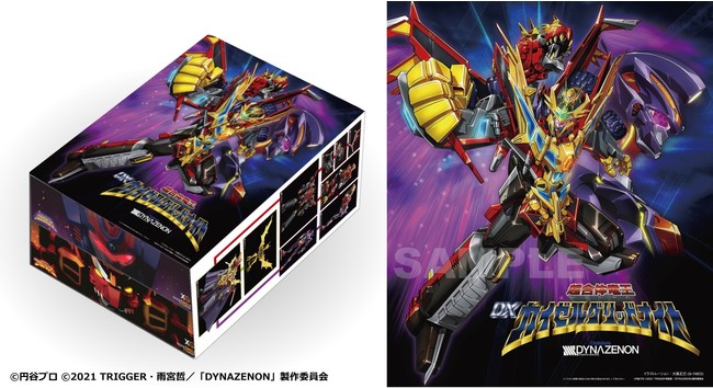 TVアニメ『SSSS.DYNAZENON』より話題の「グリッドナイト」と