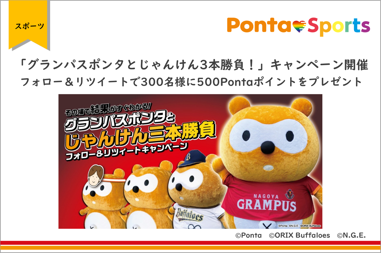みかさん専用 PONTAカード みかさん専用 PONTAカード みかさん専用