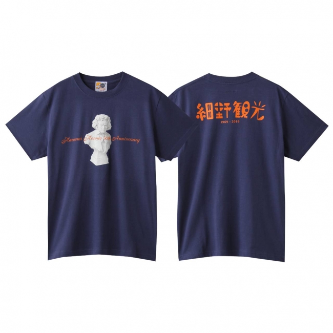 細野晴臣 HARUOMI HOSONO 50周年記念 Tシャツ XL 41ub3+MfiXL