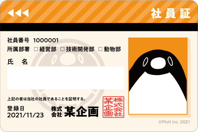 YouTubeアニメ『テイコウペンギン』登録者数100万人記念オリジナル