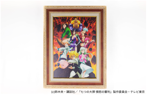 Anique】『七つの大罪』デジタルコレクション販売開始！ | Anique株式