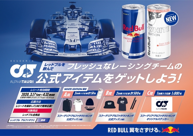 Fomula 1 関連 飲料缶 5本セット