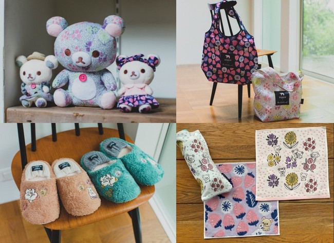 期間限定コリラックマストアOPEN】 北欧デザイン「kippis」と