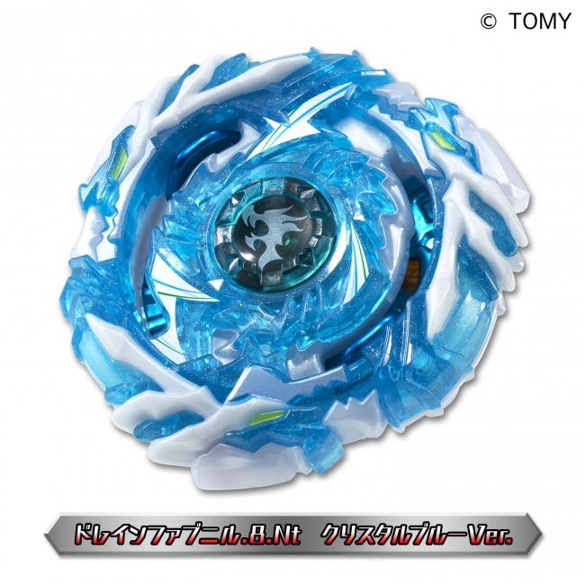 みんなのくじ ベイブレードバースト ～神ブレーダーコレクション～』1