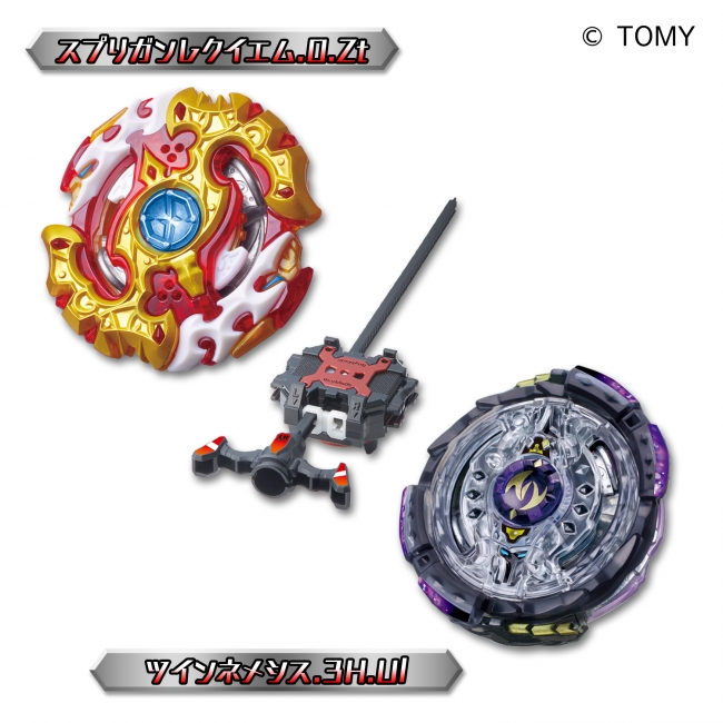 みんなのくじ ベイブレードバースト ～神ブレーダーコレクション～』1