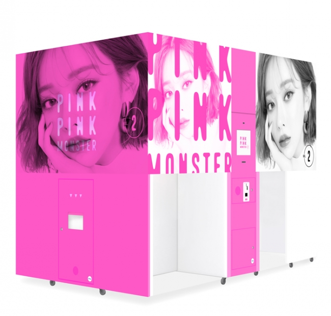 プリントシール機『PINKPINKMONSTER(ピンクピンクモンスター)2』4月18