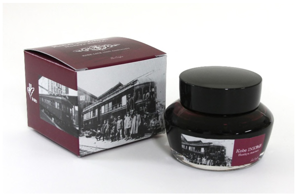 阪急神戸線開通100周年記念 阪急電鉄×ナガサワ文具センターが