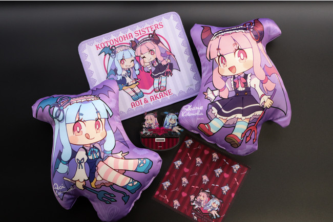 琴葉茜・葵 琴葉姉妹 CFグッズ 琴葉姉妹 | 「A.I.VOICE」 Official shop