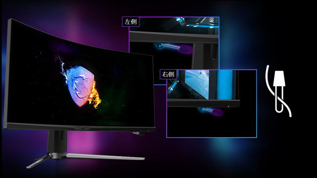 ウルトラワイドモニター初の湾曲率1,000R 34インチの大画面で今までに