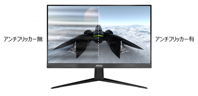 165Hz＋1ms】MSIからHDRと10bitカラー表示対応の湾曲パネル採用27