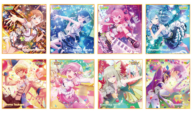 プロジェクトセカイ カラフルステージ！ feat. 初音ミク』セガより発売