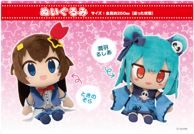 TSUKUMO、ツクモネットショップ×ホロライブ オリジナル