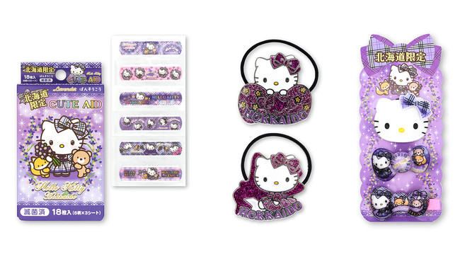 Hello Kitty ハローキティ 関西限定25種＋北海道限定35種セット Hello