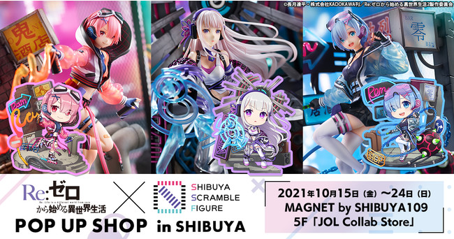 リゼロRe:ゼロから始める異世界生活 SEGA限定非売品含むクリアファイル