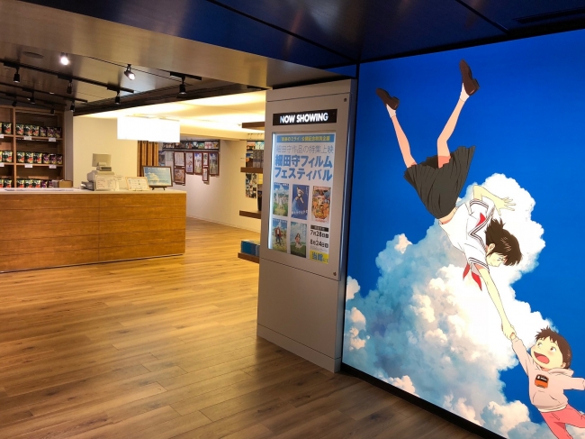 細田守版 時をかける少女 オルゴール フォトフレーム ガーネット 細田