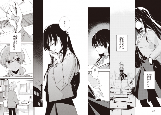 激レア】 やがて君になる 燈子 やが君 漫画 アニメ 希少 激レア】 やがて