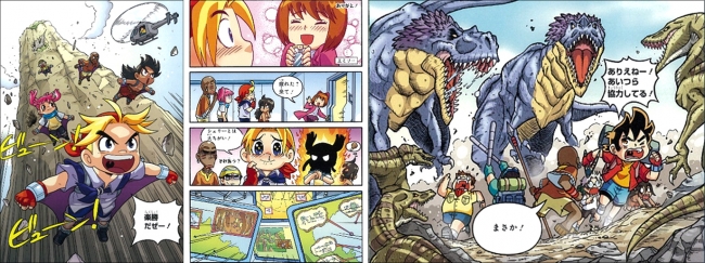 どっちが強い!? 恐竜キングダム 角川まんが科学シリーズ 19冊セット