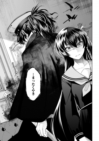 帝都聖杯奇譚 2巻 イラストカード 特典 岡田以蔵 FGO 帝都聖杯奇譚