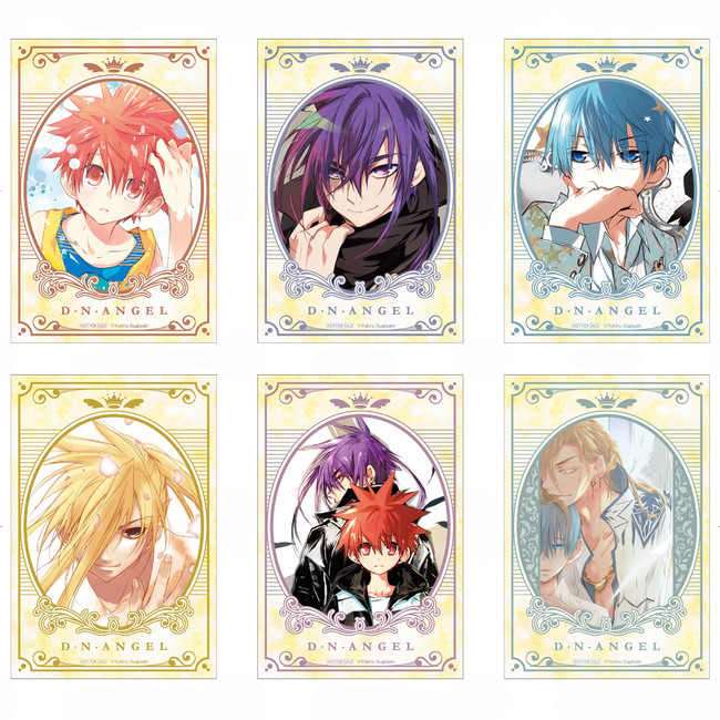 累計450万部(※)堂々完結『D・N・ANGEL New Edition』1巻&2巻 本日発売