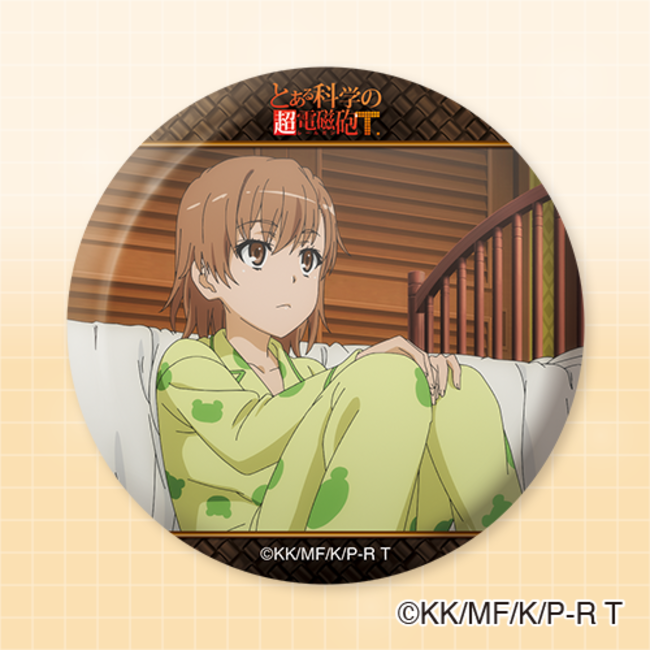 くじ引き堂の『とある科学の超電磁砲T』オンラインくじは御坂美琴