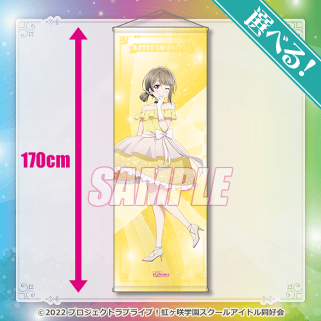 虹ヶ咲学園スクールアイドル同好会 D賞 クリアファイルセット くじ引き