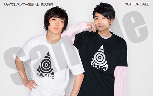 オリコン1位で話題のYouTuber系HIP-HOPの先駆け・カイワレハンマーの