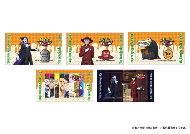 吸血鬼すぐ死ぬ ロナルド ドラルク ジョン 複製原画 封筒つき 吸血鬼