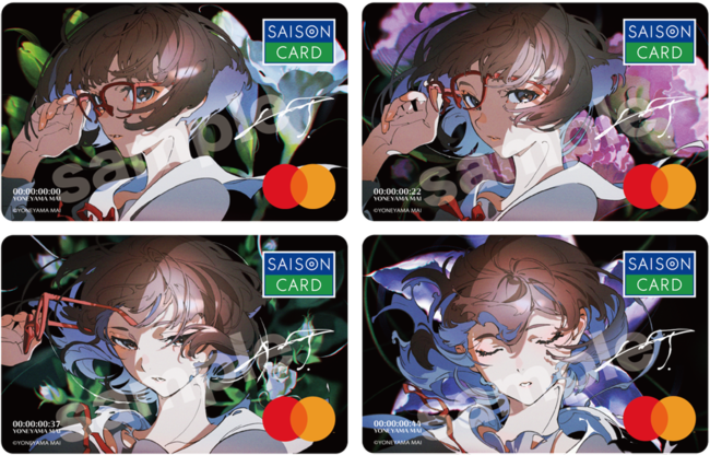 イラストレーションアーティスト「米山舞」初クレジットカードサービス