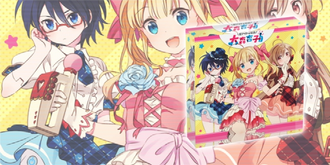 超アイドル伝説 大森杏子 ガレージキット 超アイドル伝説大森杏子（お