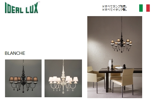 日本初登場となる現地メディア注目の新鋭ブランドから 世界で最も豪華