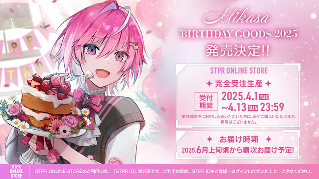 めておら ロゼ まとめ売り めておら Meteorites ロゼ スターターグッズ