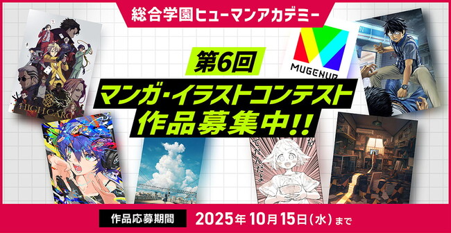 キャラクターイラスト講座DVD & テキスト ヒューマンアカデミー 教材