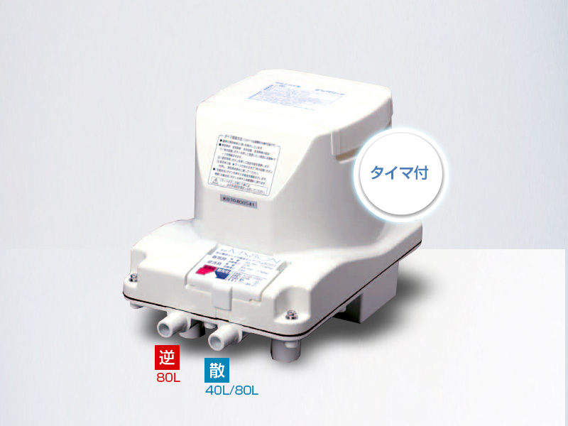 浄化槽用 ブロワー タイマー 逆洗 浄化槽ブロワー エアポンプ エアー