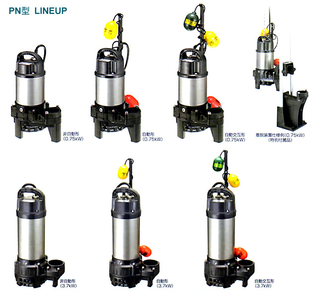 40PNA2.25S （鶴見製作所）自動形 単相 100V 0.25kW フロートスイッチ2