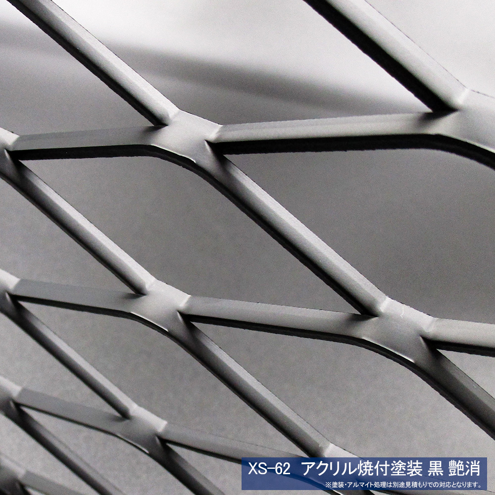 エキスパンドメタル 鉄 【XG-22】SW36 LW101.6 T6.0 W7.0 タタミ目 914