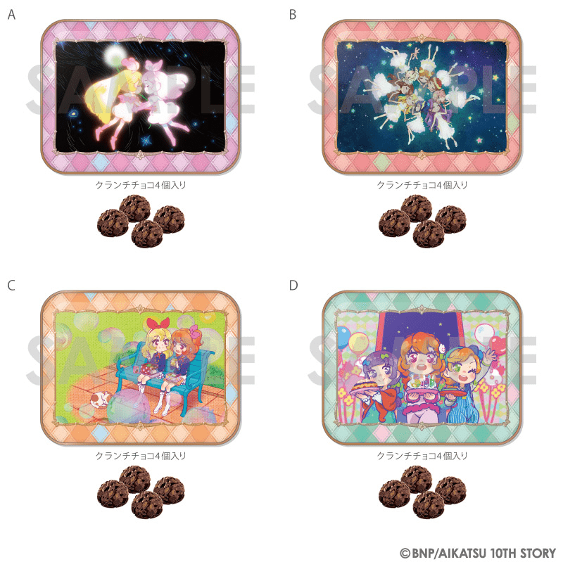 虹野ゆめ イオン限定 アイカツ 缶バッジ チーズソフトクッキー 11点