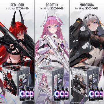 ZONe NIKKE タオル 6種セット 新品未開封 ゾーン エナジードリンク