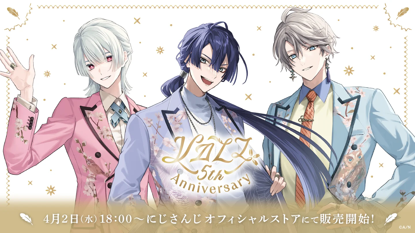 ガチアクタ WEAREマンガLOVERSステッカー 全5種5枚セット 激レア